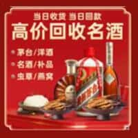 盘锦市盘山诚信烟酒经营部