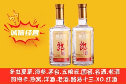 盘锦市盘山回收郎酒