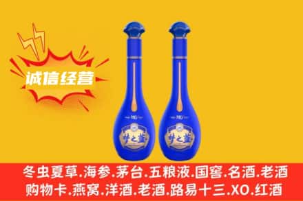 盘锦市盘山回收梦之蓝