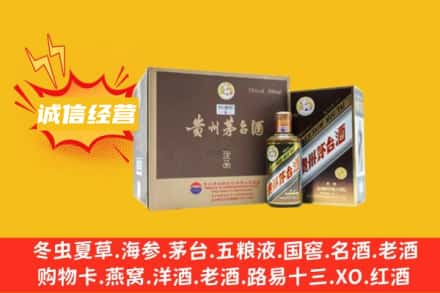 盘锦市盘山回收彩釉茅台酒