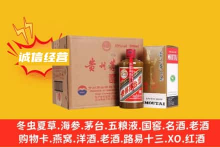 盘锦市盘山回收精品茅台酒