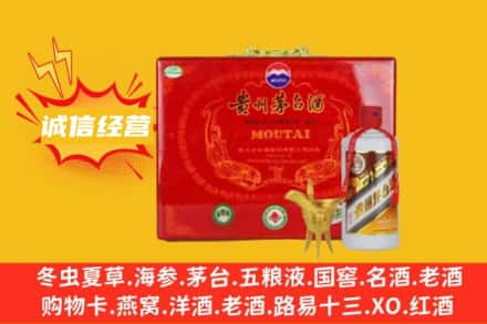 盘锦市盘山回收茅台酒瓶