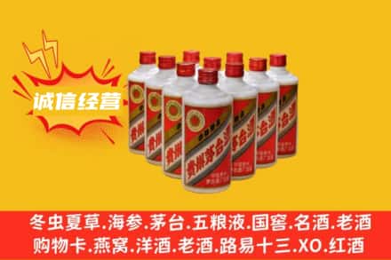 盘锦市盘山回收铁盖茅台酒