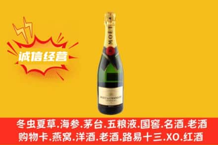 盘锦市盘山回收名仕洋酒