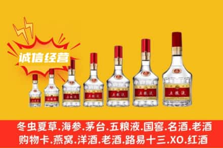 ​盘锦市盘山烟酒回收名酒