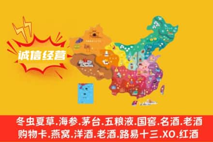 盘锦市盘山诚信烟酒经营部